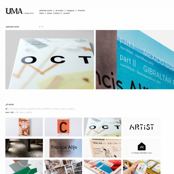 UMA / design farm サイト掲載