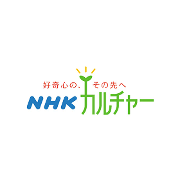 NHKカルチャー　和菓子教室