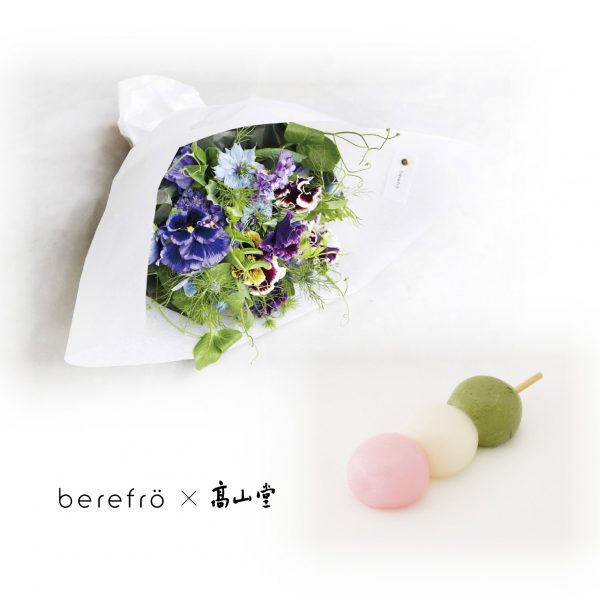 berefrö limited flower shop 2