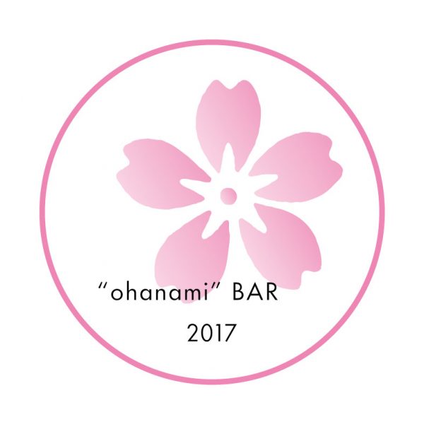 “ohanami” BAR 2017