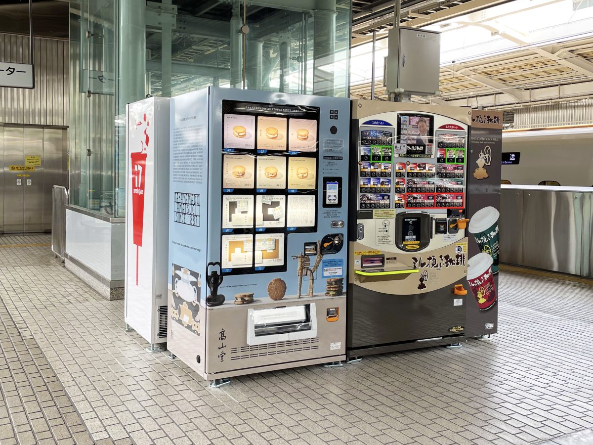 大型チケット販売自動販売機 新大阪駅の新幹線ホームにAMATSUGI自販機が設置されました