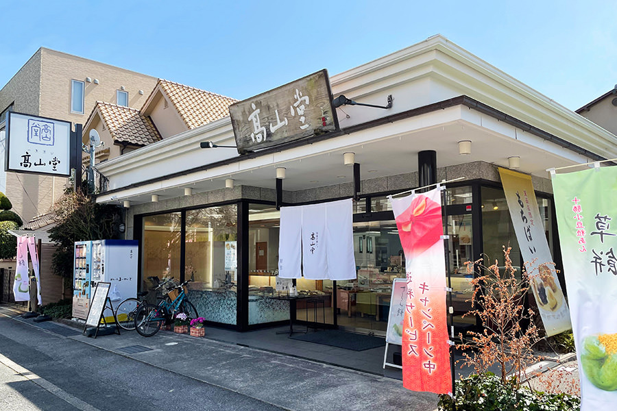 箕面店